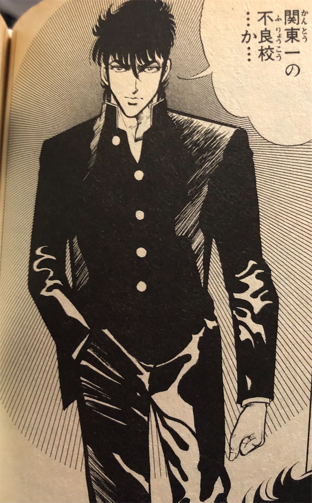 週刊少年ジャンプ1987年11号/最終話/キララ（平松伸二）掲載 週刊少年ｼﾞｬﾝﾌﾟ1987年11号/最終話/キララ（平松伸二）掲載の通販