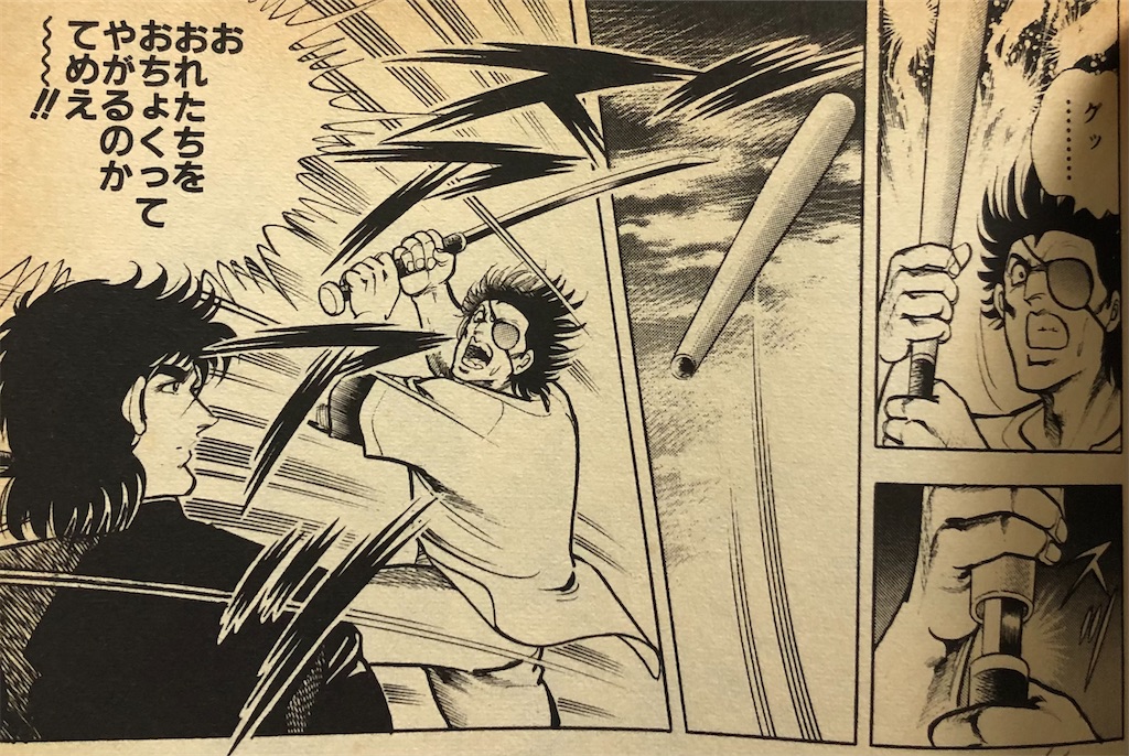 キララ 1986年 - 津尾尋華のジャンプ打ち切り漫画紹介