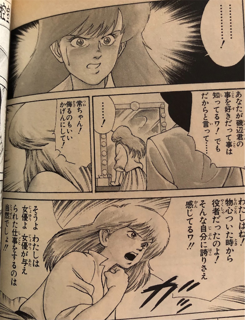 f:id:jiholeopardon:20210317145835j:image