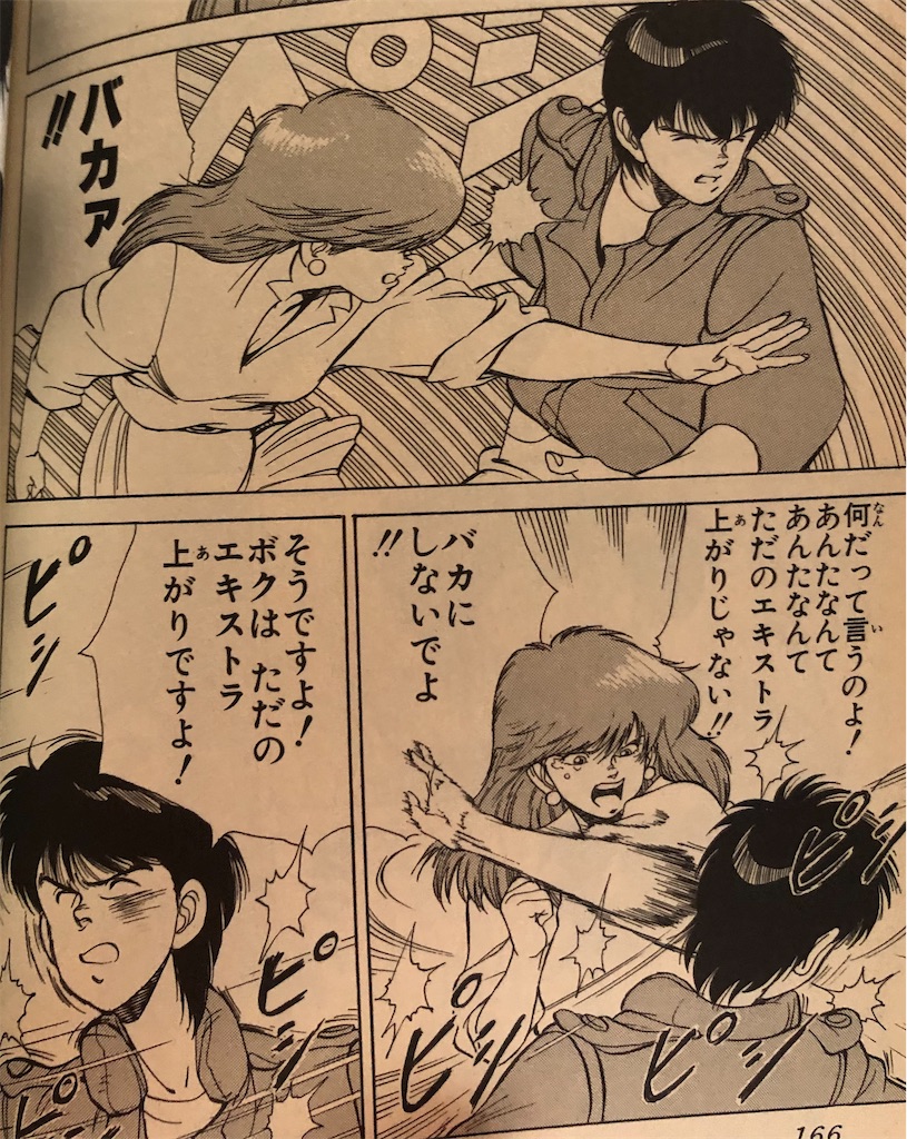 f:id:jiholeopardon:20210317150222j:image