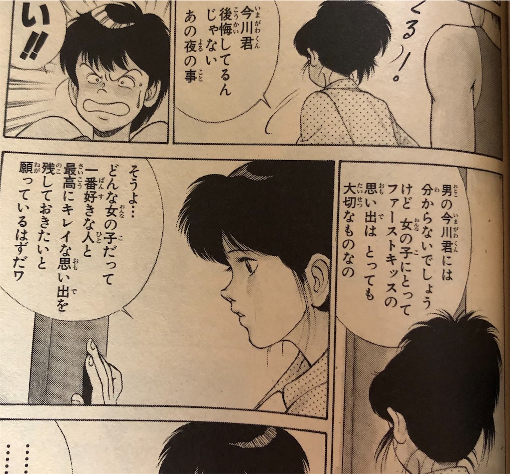 f:id:jiholeopardon:20210317150226j:image