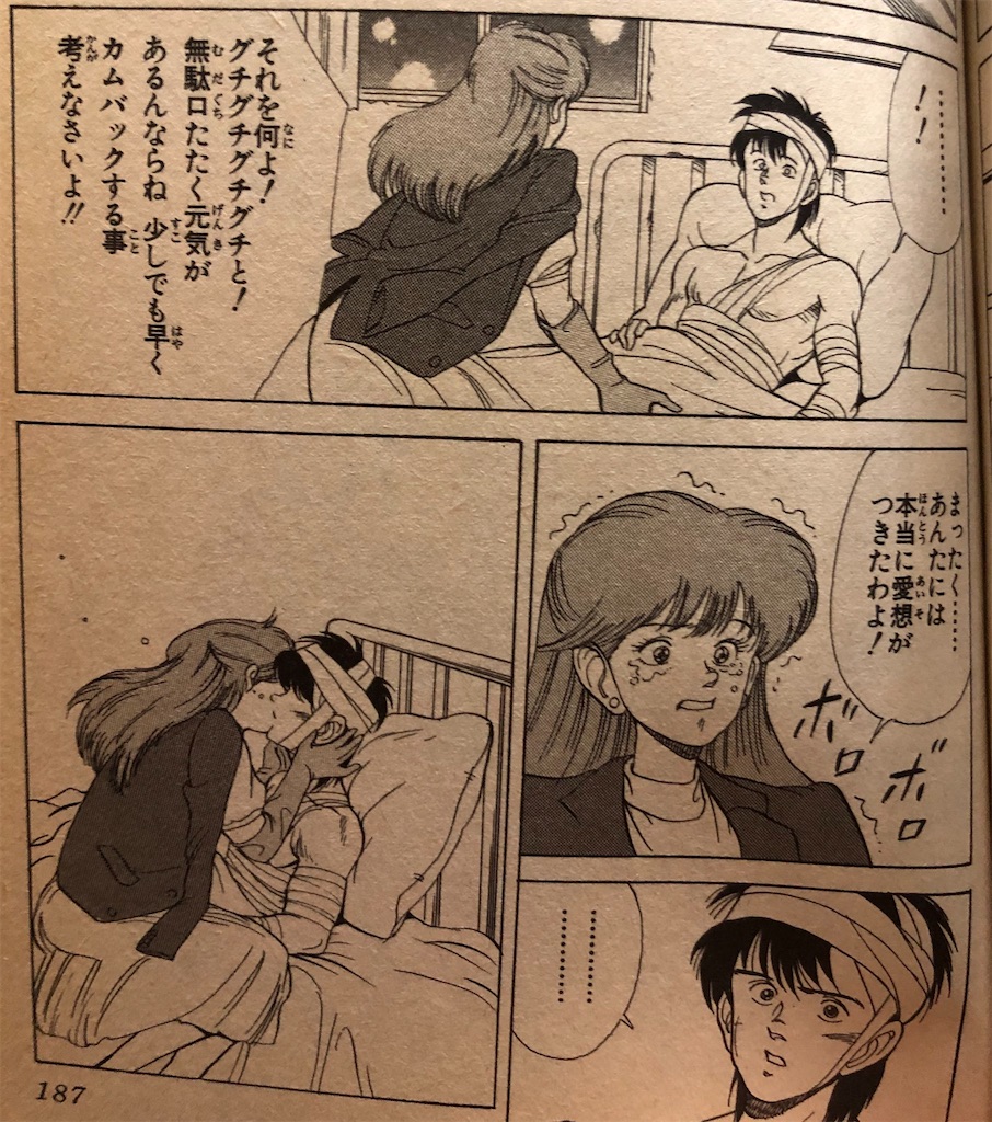 f:id:jiholeopardon:20210317152524j:image