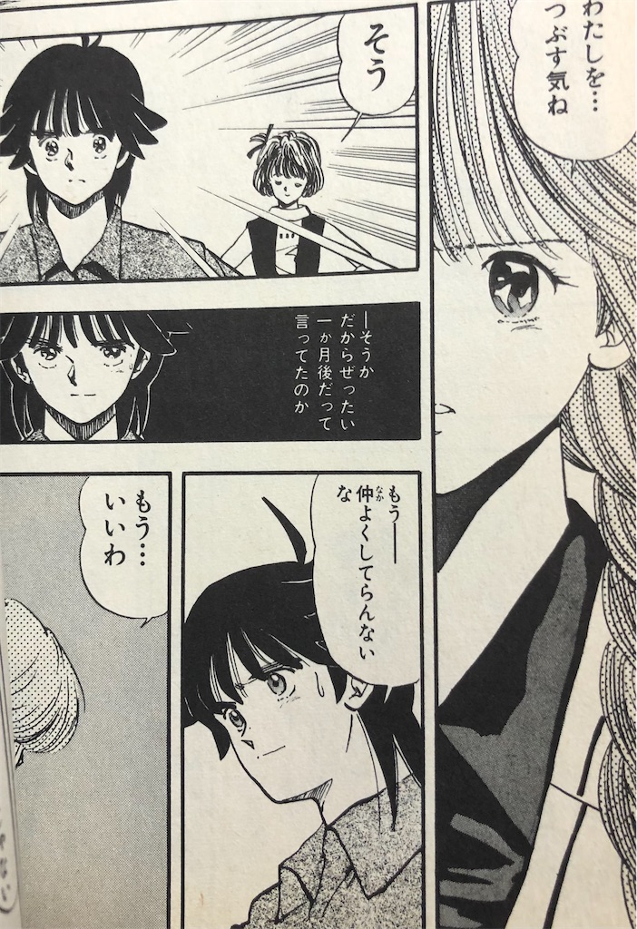 f:id:jiholeopardon:20210318223726j:image f:id:jiholeopardon:20210318223726j:image