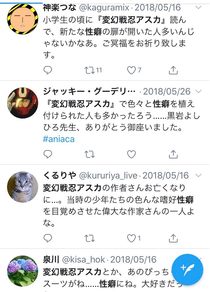f:id:jiholeopardon:20210321004755j:image