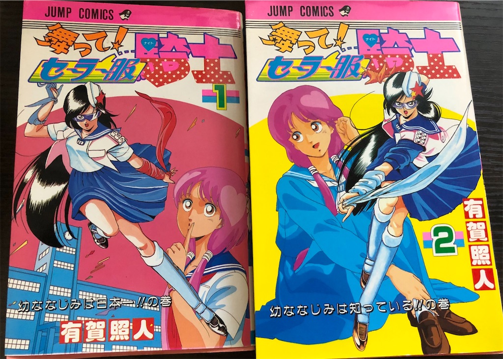 にわのまこととは マンガの人気 最新記事を集めました はてな