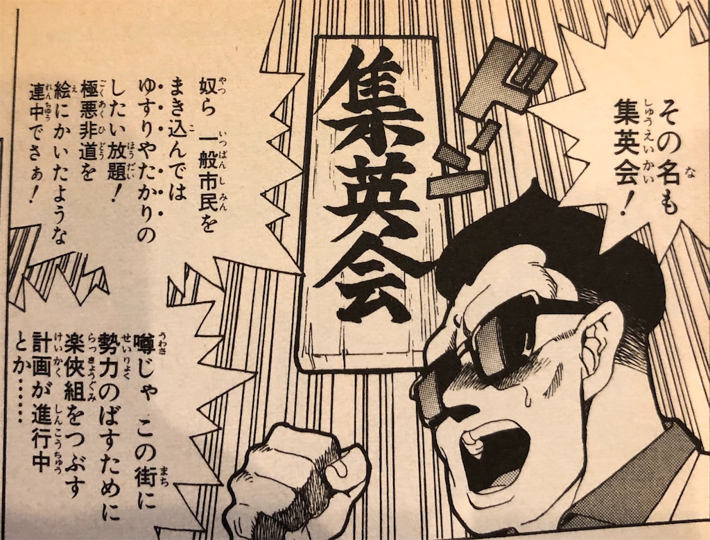 天燃色男児buray 1991年 津尾尋華のジャンプ打ち切り漫画紹介 天燃色男児buray 1991年 津尾尋華のジャンプ打ち切り漫画紹介