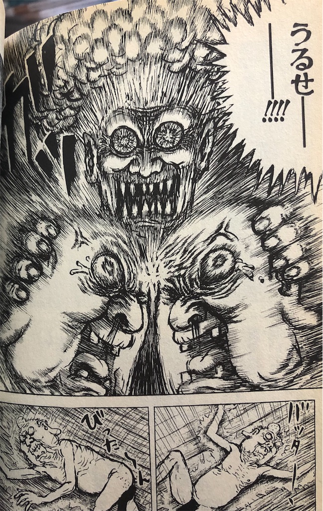漫画太郎　漫☆画太郎　珍遊記　まんゆうき　世にも奇妙な漫☆画太郎など　計24冊 Amazon.co.jp: 世にも奇妙な漫☆画太郎 1 [レンタル落ち] : DVD