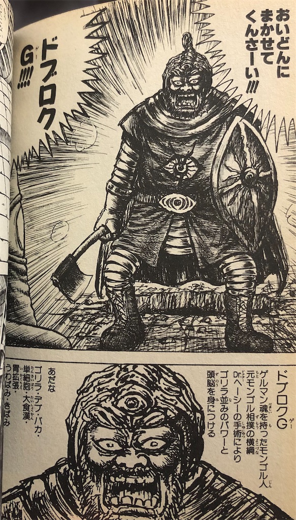 まんゆうき 1994年 - 津尾尋華のジャンプ打ち切り漫画紹介