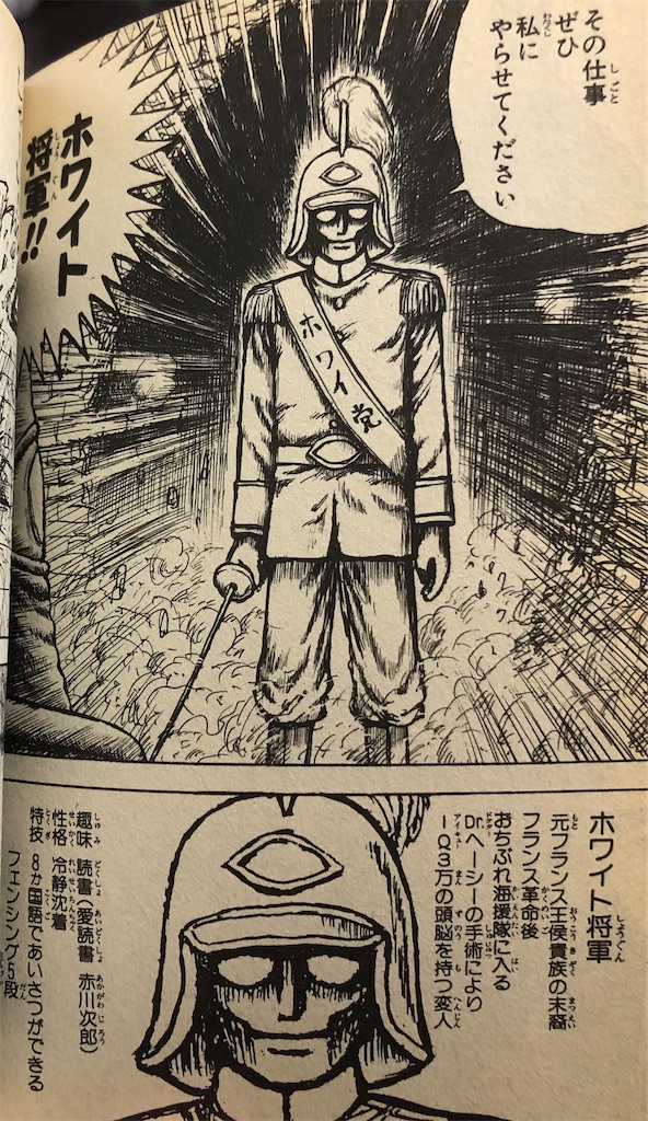 まんゆうき 1994年 - 津尾尋華のジャンプ打ち切り漫画紹介