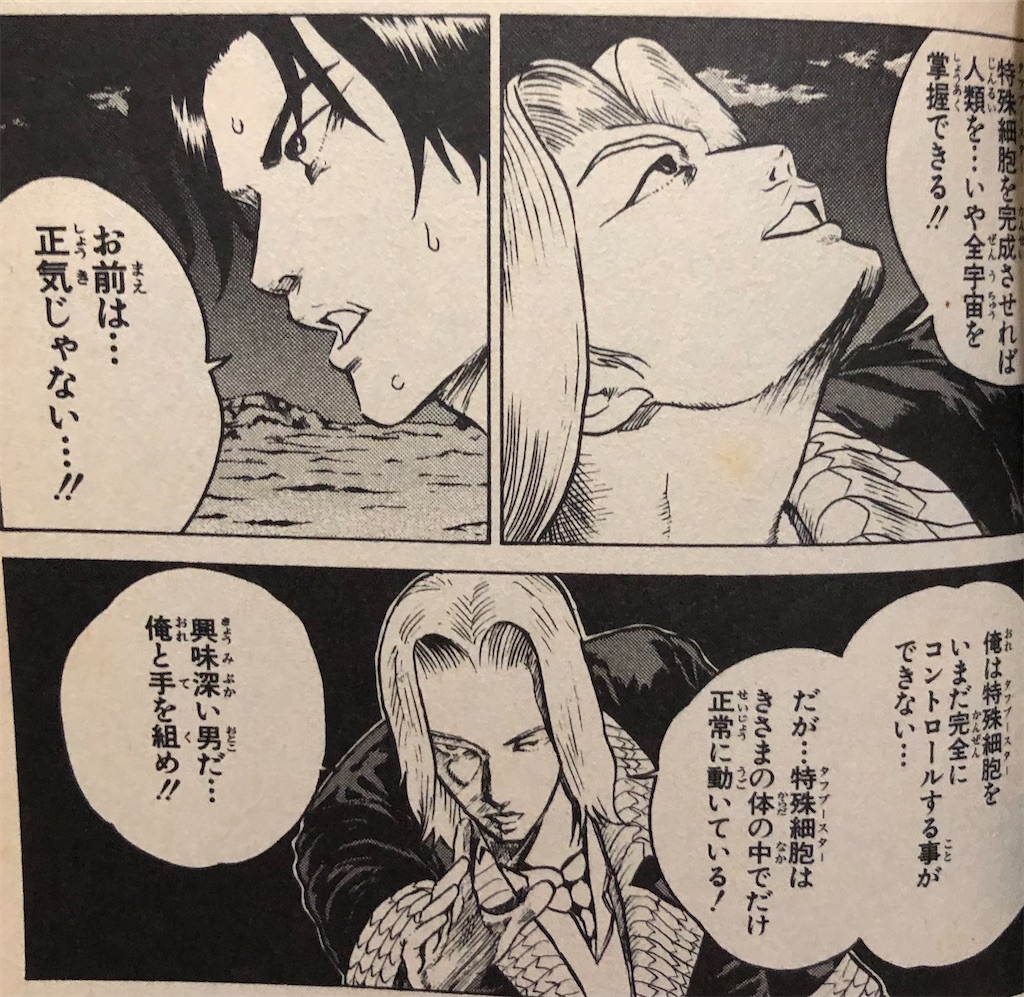 中古 死亡の事業部 メノ ホルスト 学研市販 単行土台 ネコポス差し遣す Saishin Ninki 読物 Smoils Com