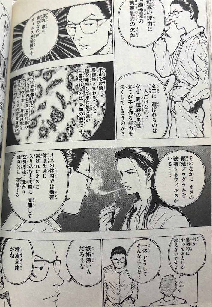 f:id:jiholeopardon:20210412152644j:image