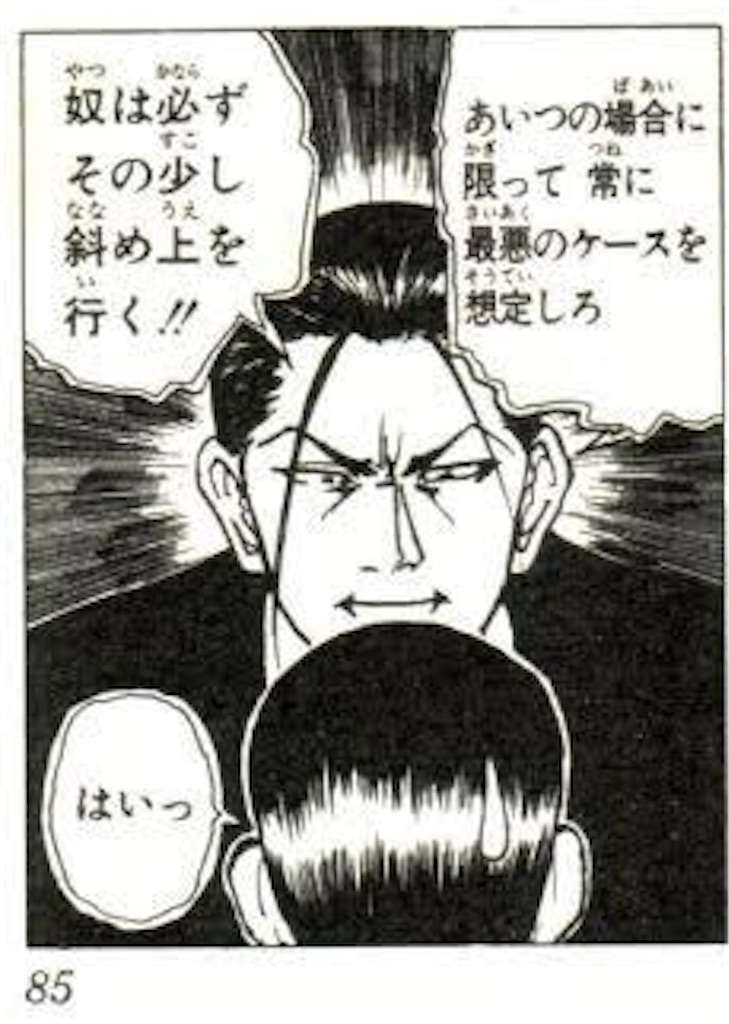 f:id:jiholeopardon:20210412152715j:image