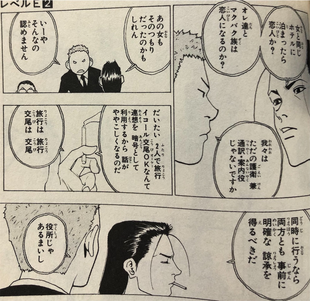 f:id:jiholeopardon:20210412152721j:image
