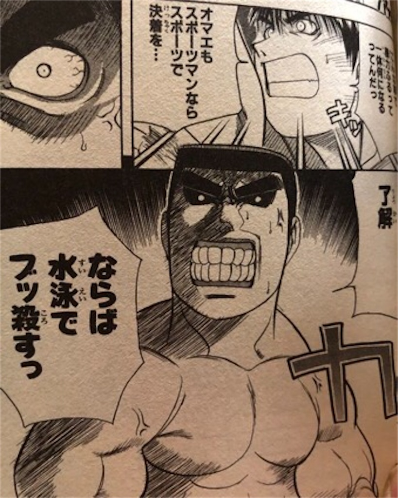 ドルヒラ 1996年 津尾尋華のジャンプ打ち切り漫画紹介