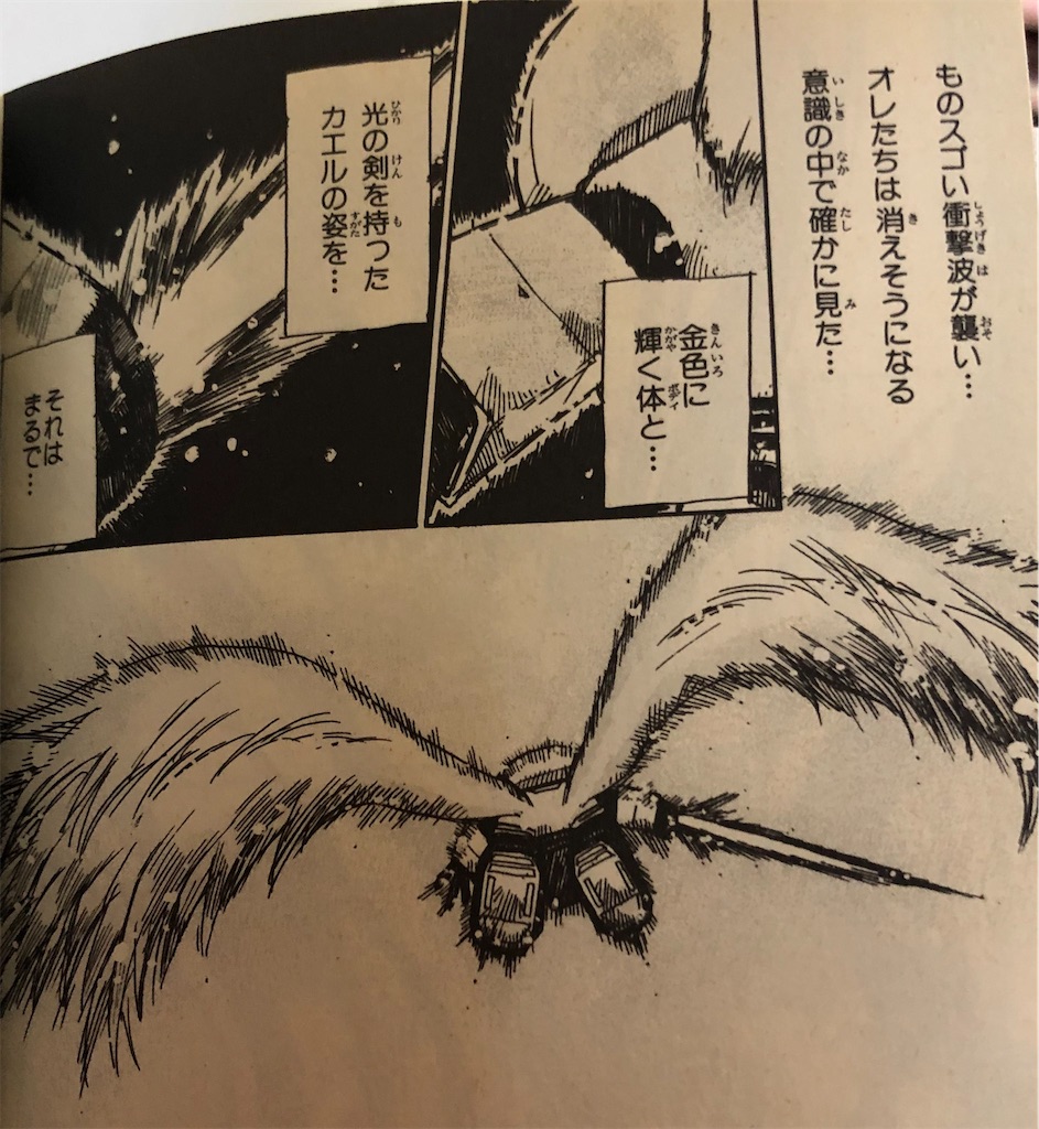 【中古】 私のカエル様 第２巻/集英社/川島雄輝 Amazon.co.jp: 私のカエル様 2 (ジャンプコミックスDIGITAL
