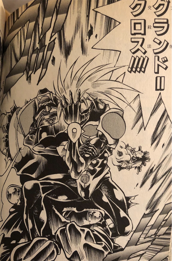 Joker 1997年 津尾尋華のジャンプ打ち切り漫画紹介