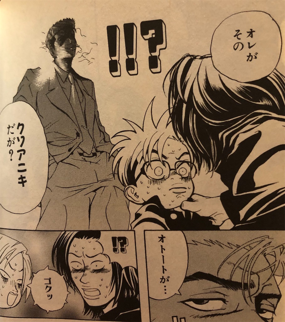 週刊少年ジャンプ 1999年19号 マッハヘッド新連載号 週刊少年ジャンプ 1999年19号 マッハヘッド新連載号 Yahoo