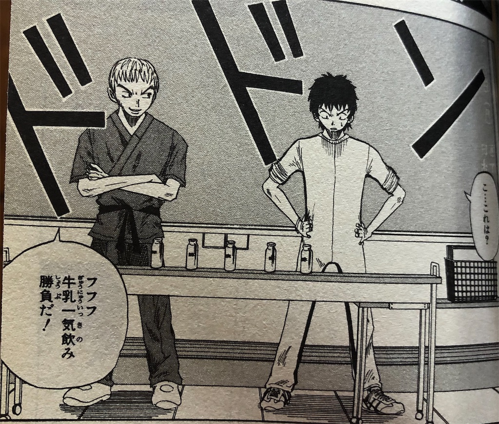 チャイルドラゴン 1999年 - 津尾尋華のジャンプ打ち切り漫画紹介