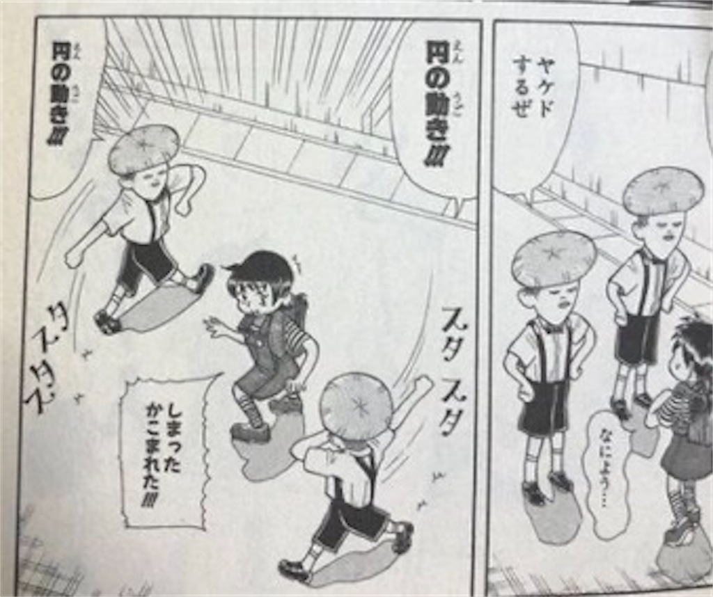 純情パイン 2000年 - 津尾尋華のジャンプ打ち切り漫画紹介
