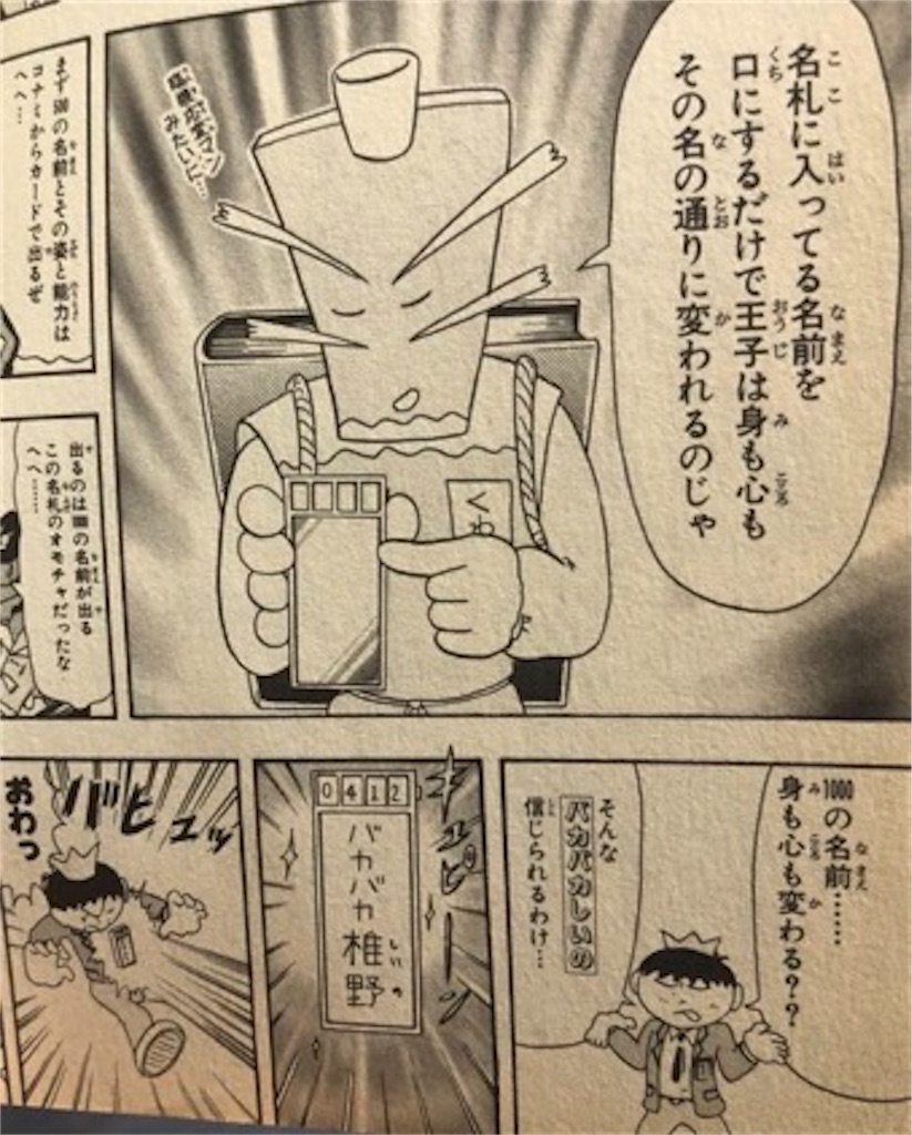 f:id:jiholeopardon:20210512195854j:image f:id:jiholeopardon:20210512195854j:image