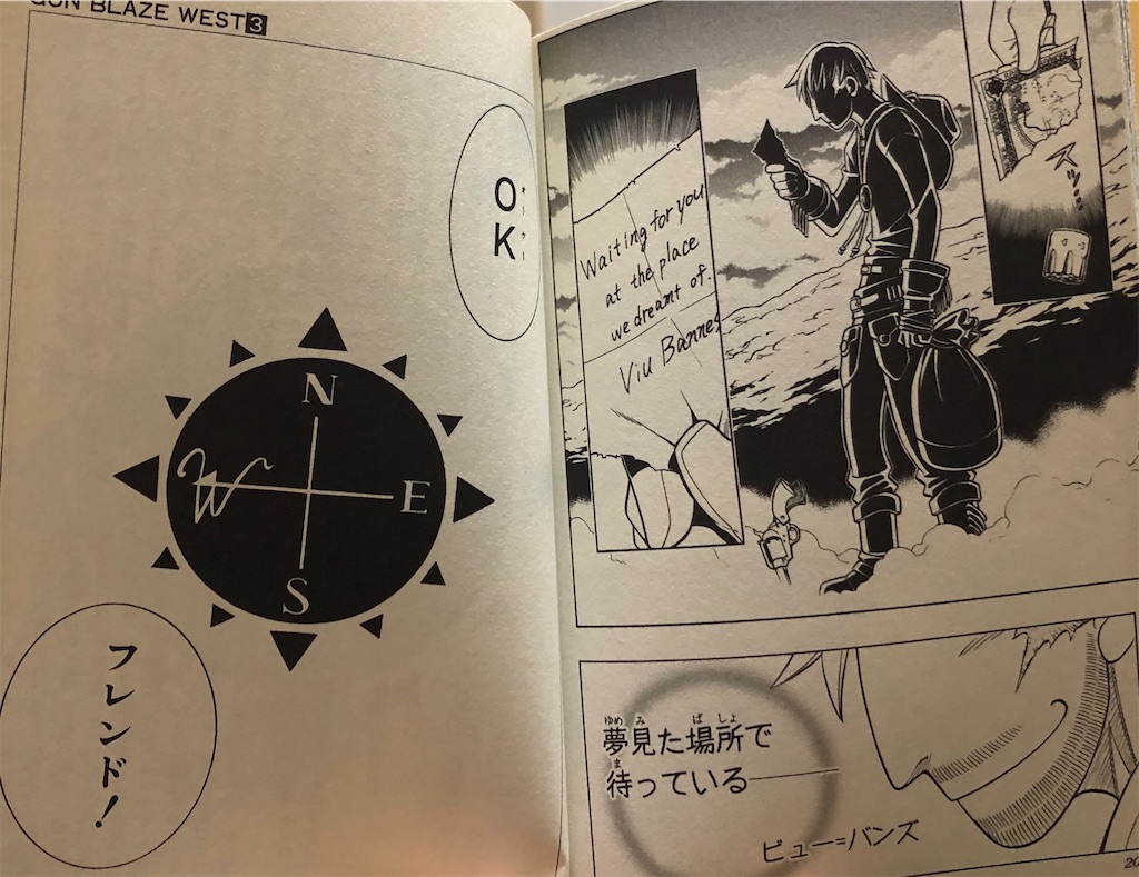 f:id:jiholeopardon:20210513012015j:image