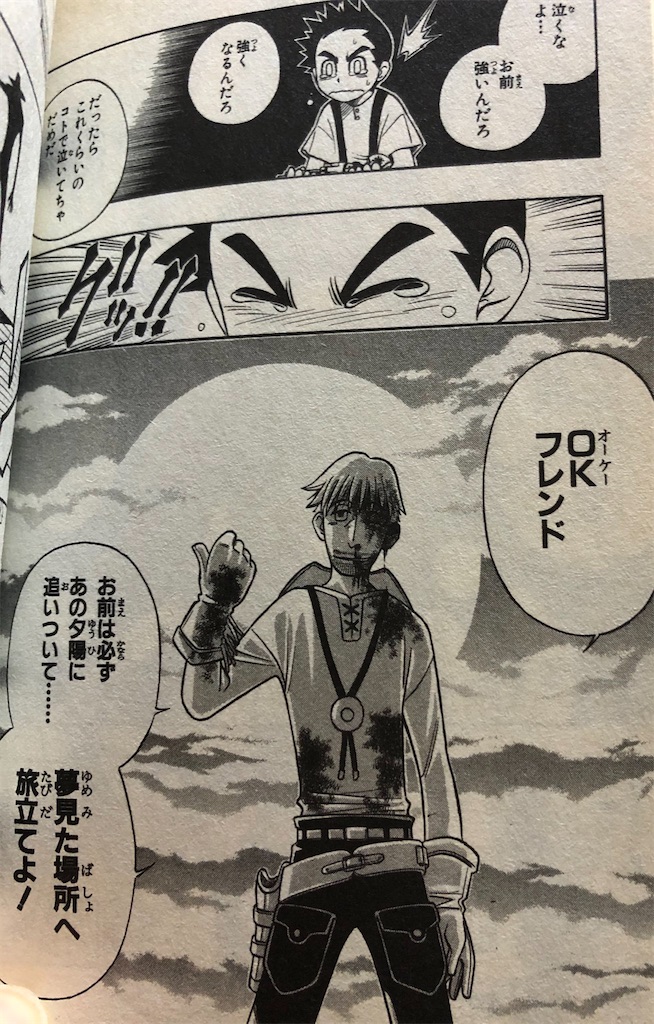 f:id:jiholeopardon:20210513012018j:image