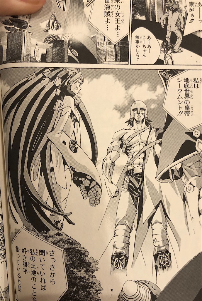 サクラテツ対話篇 2002年 - 津尾尋華のジャンプ打ち切り漫画紹介