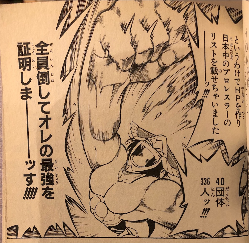 Aon 02年 津尾尋華のジャンプ打ち切り漫画紹介