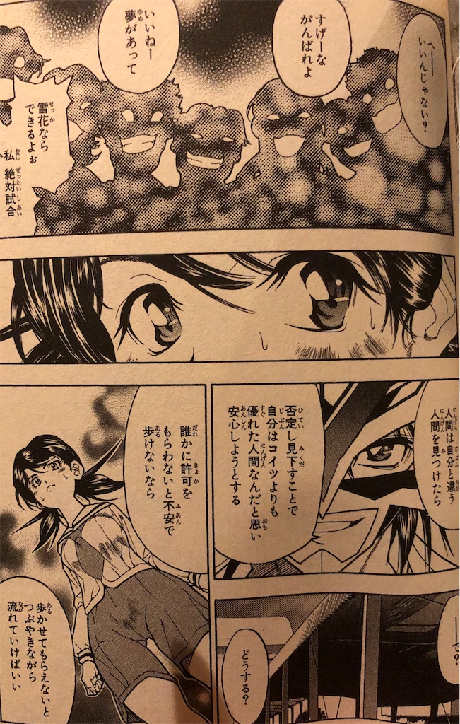f:id:jiholeopardon:20210525235717j:image