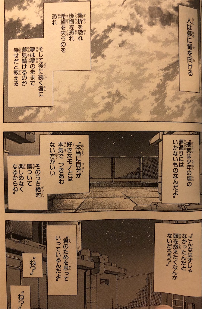 f:id:jiholeopardon:20210525235728j:image