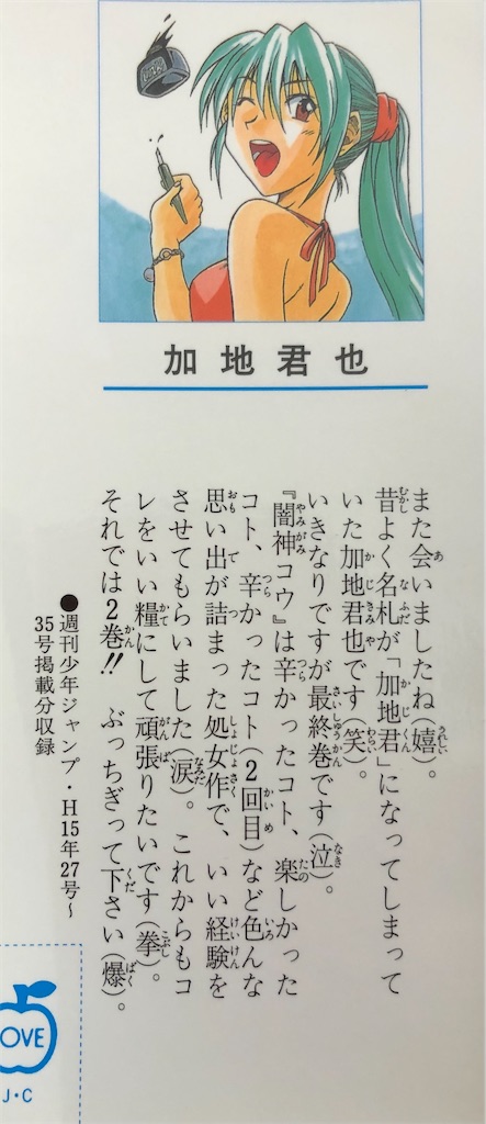 f:id:jiholeopardon:20210528181144j:image f:id:jiholeopardon:20210528181144j:image