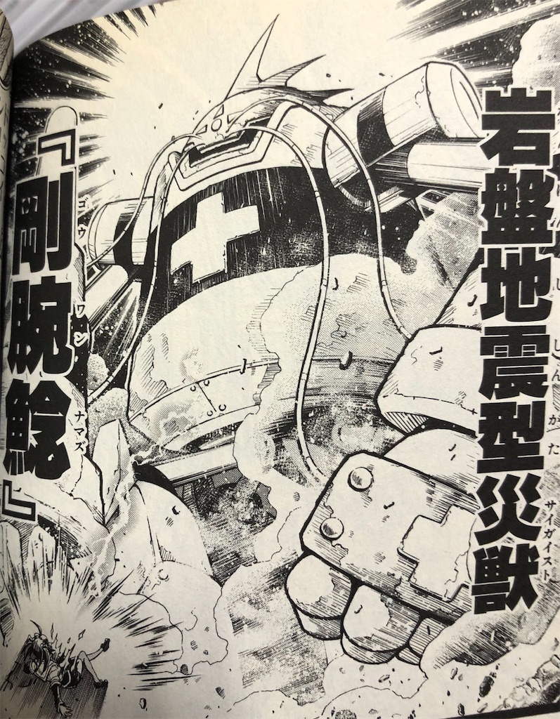 神力契約者m Y 07年 津尾尋華のジャンプ打ち切り漫画紹介 神力契約者m Y 07年 津尾尋華のジャンプ打ち切り漫画紹介