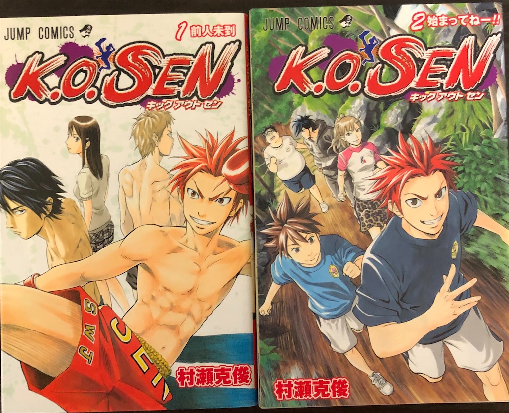 K O Sen 08年 津尾尋華のジャンプ打ち切り漫画紹介