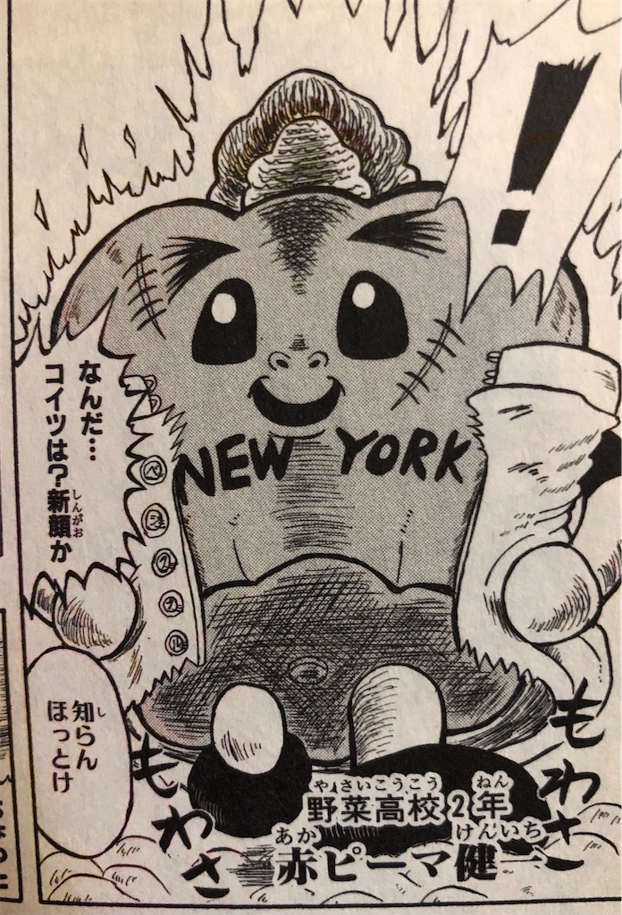 チャゲチャ 08年 津尾尋華のジャンプ打ち切り漫画紹介 チャゲチャ 08年 津尾尋華のジャンプ打ち切り漫画紹介