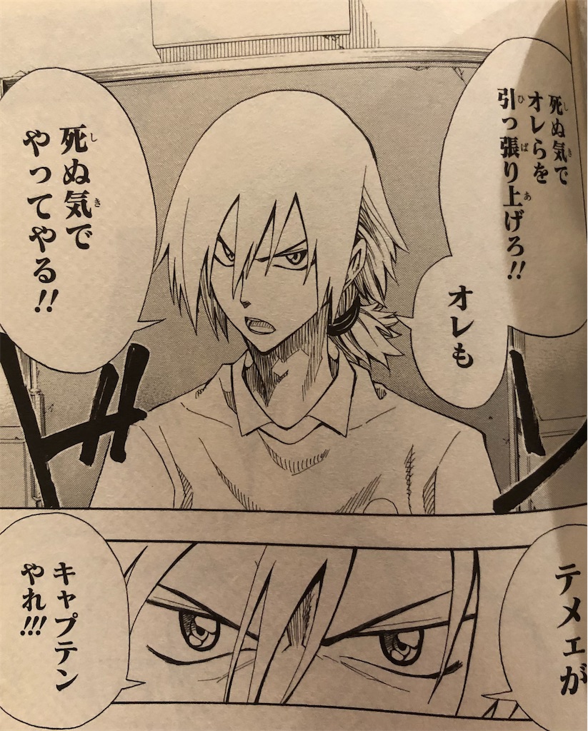 Lightwing 10年 津尾尋華のジャンプ打ち切り漫画紹介