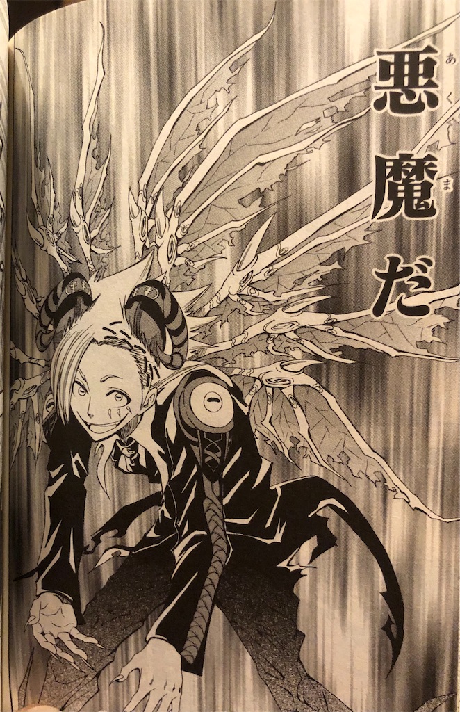Lightwing 10年 津尾尋華のジャンプ打ち切り漫画紹介