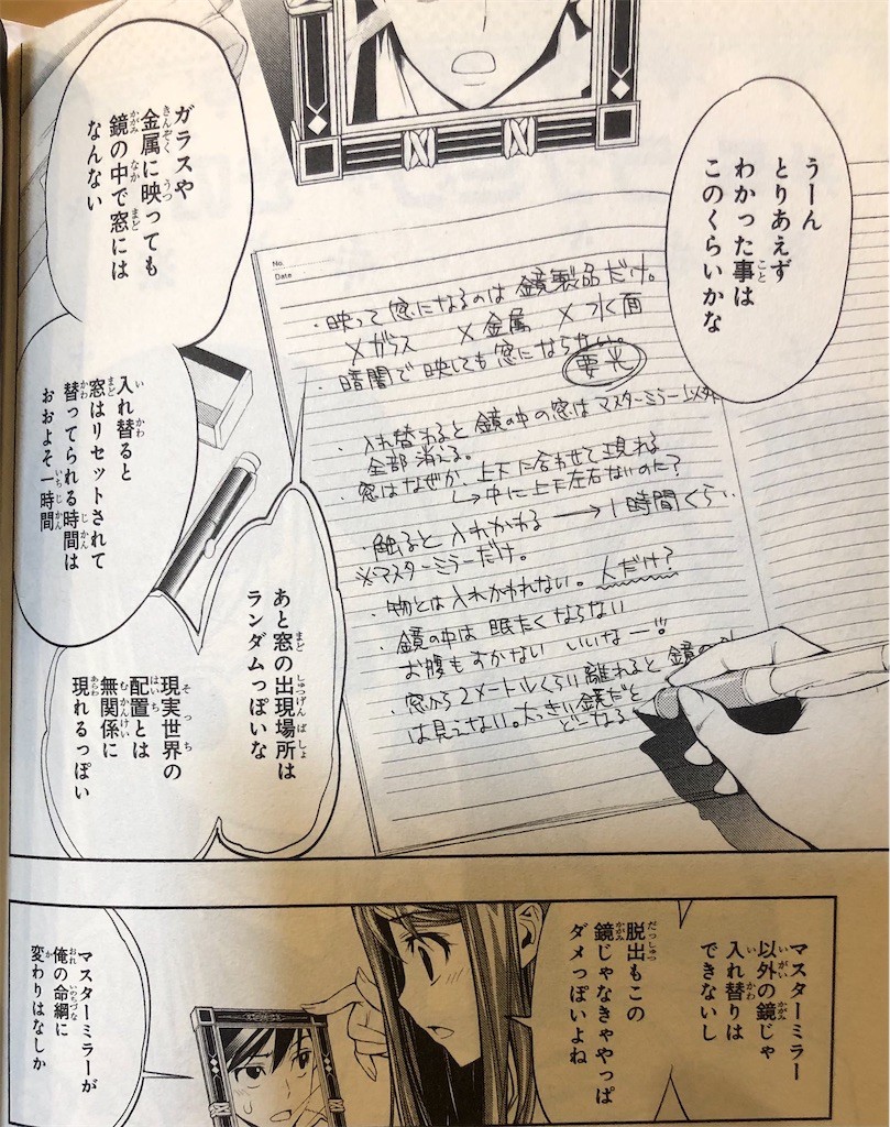 f:id:jiholeopardon:20210711011559j:image f:id:jiholeopardon:20210711011559j:image