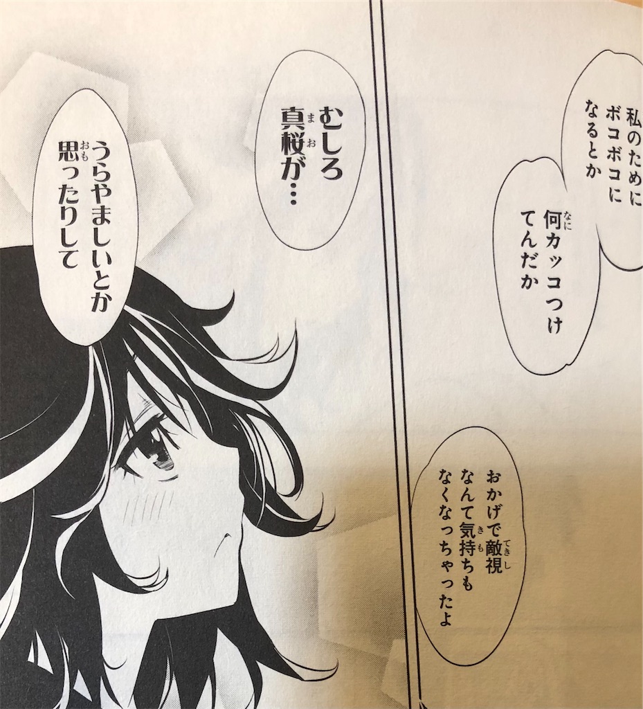 f:id:jiholeopardon:20210711134000j:image f:id:jiholeopardon:20210711134000j:image