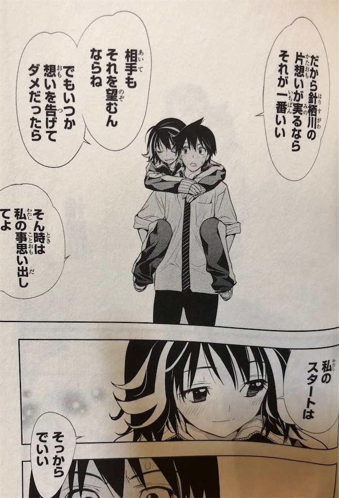 f:id:jiholeopardon:20210711134037j:image f:id:jiholeopardon:20210711134037j:image