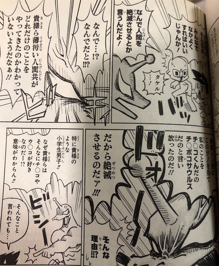 f:id:jiholeopardon:20210711213514j:image f:id:jiholeopardon:20210711213514j:image