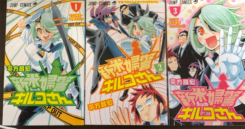 平方昌宏とは マンガの人気 最新記事を集めました はてな 平方昌宏とは マンガの人気 最新記事を集めました はてな