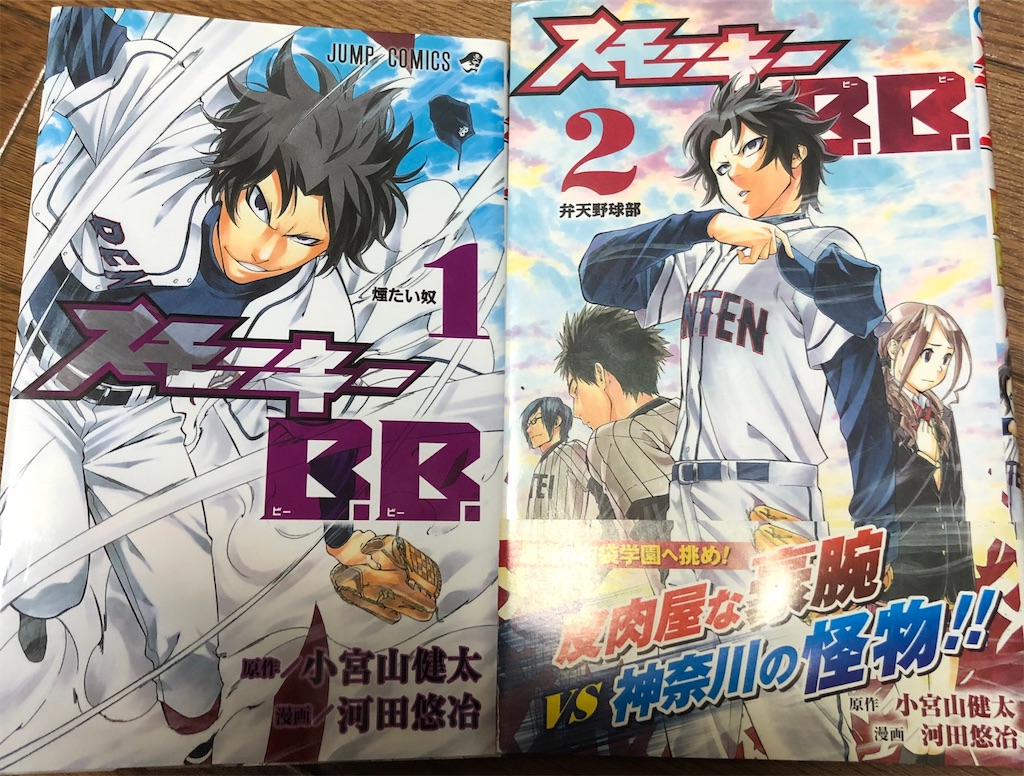 ワンナウツとは アニメの人気 最新記事を集めました はてな ワンナウツとは アニメの人気 最新記事を集めました はてな