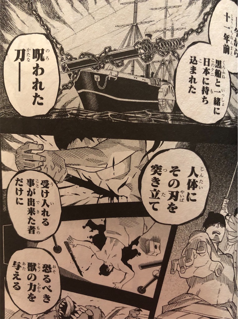 f:id:jiholeopardon:20210731185243j:image f:id:jiholeopardon:20210731185243j:image