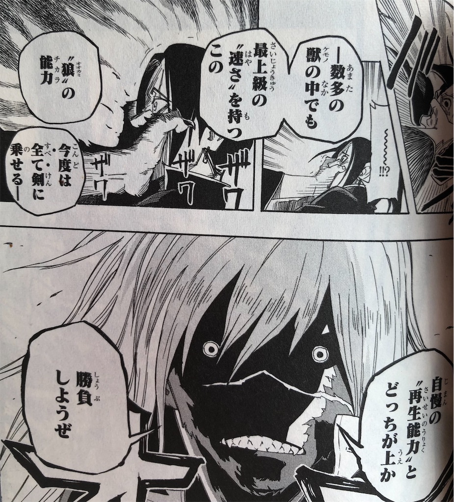 f:id:jiholeopardon:20210801150108j:image f:id:jiholeopardon:20210801150108j:image