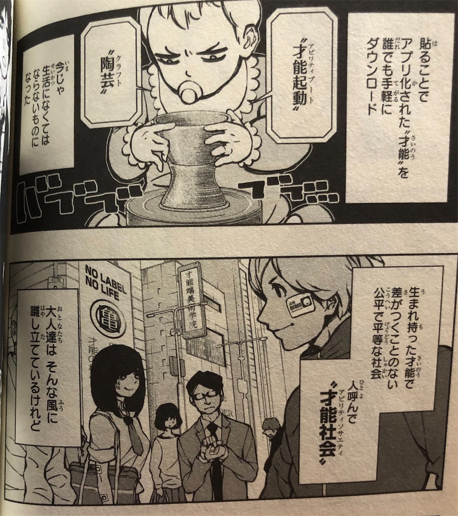 ハイファイ