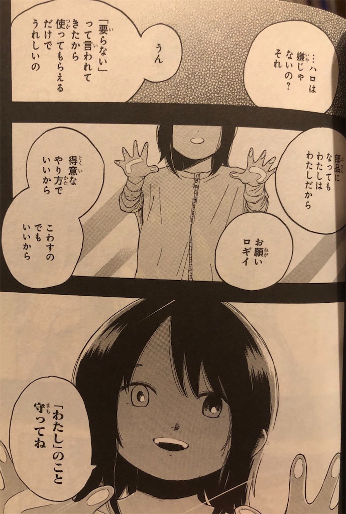 f:id:jiholeopardon:20210808125353j:image