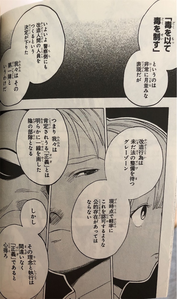 f:id:jiholeopardon:20210809124702j:image