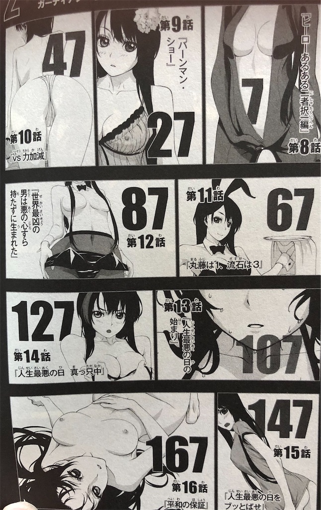 f:id:jiholeopardon:20210810132840j:image f:id:jiholeopardon:20210810132840j:image