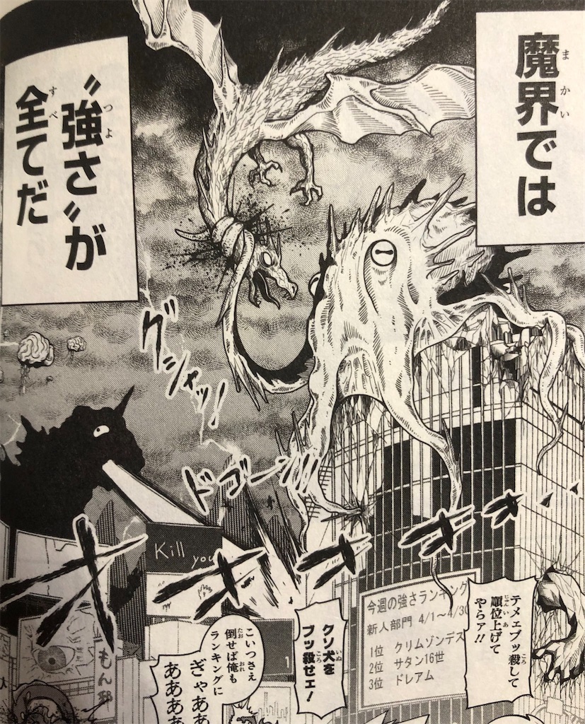 ポロの留学記 17年 津尾尋華のジャンプ打ち切り漫画紹介