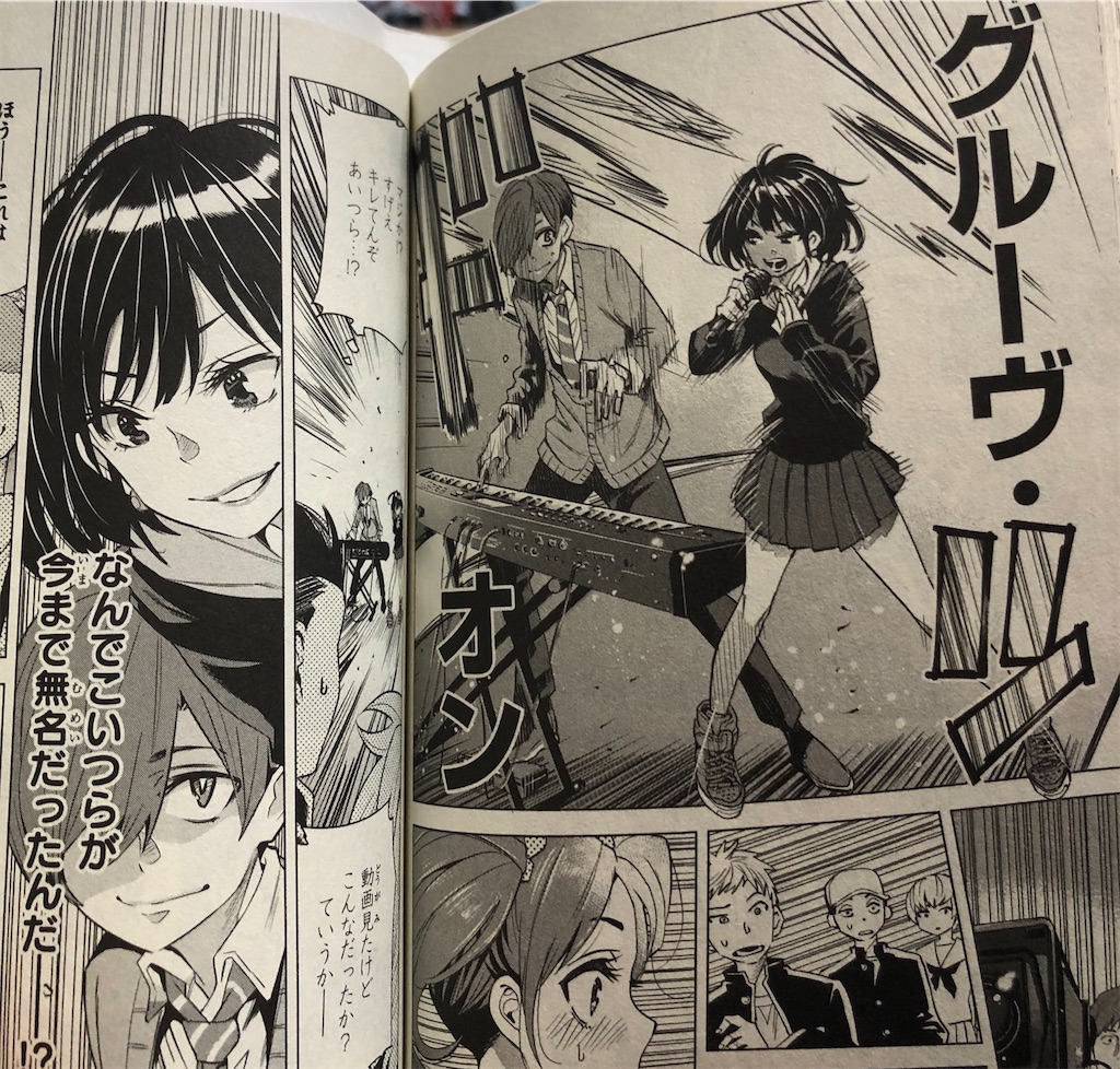 アリスと太陽 18年 津尾尋華のジャンプ打ち切り漫画紹介 アリスと太陽 18年 津尾尋華のジャンプ打ち切り漫画紹介